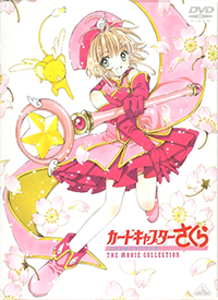 Cardcaptor Sakura: The Movie Collection